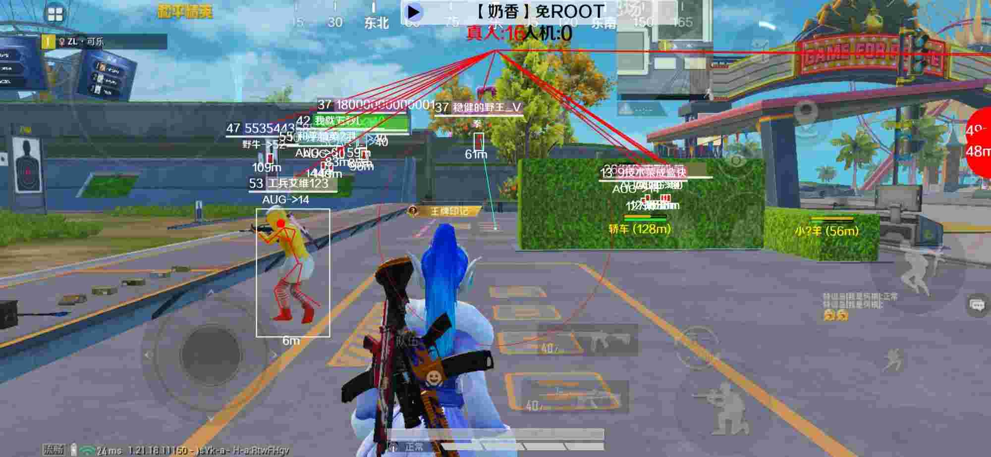 和平精英辅助《布丁》改名《奶香》依旧稳定中 - game��ƽ��Ӣ���辅助预览图